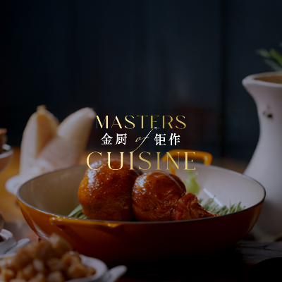 【Eight treasures braised duck】
